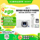 索尼（SONY）ZV-1 數碼相機 拍攝手柄套裝 白色 