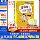 學(xué)拼音兒歌77首 統(tǒng)編版 全國(guó)推動(dòng)讀書十大人物韓興娥課內(nèi)海量閱讀叢書 小學(xué)生一二年級(jí)課外教輔書籍帶拼音早教識(shí)字讀讀童謠和兒歌書