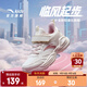安踏兒童運(yùn)動鞋女童跑步鞋25年秋季網(wǎng)面透氣魔術(shù)貼軟底學(xué)生臨風(fēng)跑鞋 【密網(wǎng)】象牙白/藕灰5522H-1 31 腳長約19.5cm