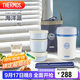 膳魔師（THERMOS）飯盒便當盒304鋼3層1L大容量男女士學(xué)生保溫桶提鍋TCBC-801-NBL 