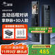 爵象掌靜脈3D人臉識別智能門(mén)鎖 主動(dòng)對講指紋密碼鎖C級鎖芯T6包安裝