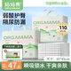 媽媽果（org.mama）嬰兒隔尿墊一次性防水紙尿墊巾新生寶寶護理墊幼兒園隔尿床單墊子 高性?xún)r(jià)比【110片】35*45cm