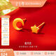 金至尊黃金耳釘星月戀非對稱(chēng)999足金耳飾按克計價(jià) 0.51克（單只）