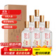 衡水老白干47度500ML*6瓶 精梁酒 整箱 禮盒 老白干高粱酒糧食酒白酒老白干 47%vol 500mL 6盒