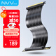 NVV PCIE4.0顯卡延長(cháng)線(xiàn) 240mm電腦顯卡轉接線(xiàn)柔韌90度顯卡豎裝pcie X16延長(cháng)線(xiàn)NZ-L40-X16-20