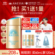 安熱沙（Anessa）【采銷直播間】【王嘉爾同款】新一代小金瓶防曬霜60mL學(xué)生軍訓(xùn)