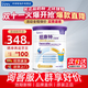 紐康特太益加深度水解特殊配方奶粉1-10歲牛奶蛋白過(guò)敏兒童適用含益生菌 3段 咨詢(xún)客服解鎖更多加贈禮