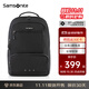 新秀麗（Samsonite）雙肩電腦包時(shí)尚休閑背包大容量出差通勤旅行包2025年新款NX4*002 黑色|16英寸電腦倉|0.62Kg|27L大容量