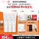 雅漾（Avene）【樊振東同款】專(zhuān)研修護霜40ML*2輕潤敏肌舒緩泛紅保濕乳液面霜