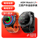 AGM Watch L1 專(zhuān)業(yè)運動(dòng)跑步智能手表馬拉松騎行登山GPS配速心率公里數監測50米防水男女通用智能手環(huán) 深空灰 L1pro支持離線(xiàn)地圖