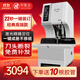 悍隆企全自動(dòng)財務(wù)憑證裝訂機激光定位會(huì )計憑證文件資料熱熔膠管打孔機HZ2101