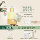 自然之名抗皺緊致御蘭沁潤精華油 面部保濕精萃油30ml
