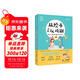 從繪本開(kāi)始玩戲?。河變簣@戲劇活動(dòng)課 小班