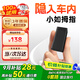 ETCSP2025款拇指etc智能無(wú)卡etc設備微信扣費多位置隱藏全國通用95折