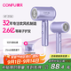 康夫（CONFU）2.6億等離子電吹風(fēng)機禮物大風(fēng)力小巧速干除螨護發(fā)便攜宿舍家用吹風(fēng)筒1600W KF-3158幻紫