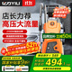 億力高壓洗車(chē)機2100W家用清洗機高壓水槍家用洗車(chē)強力洗地卷軸款5650H