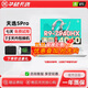 華碩展機華碩天選6pro筆記本電腦天選5游戲本RTX5060獨顯16英寸2.5K屏 16GB內存+1TB固態(tài)硬盤(pán) 天選 R7-4800H-GTX1660Ti獨顯6G 官方標配【可升級定制】