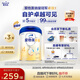 愛(ài)他美新老國標隨機卓傲兒童奶粉配方調制乳粉(3-6歲)800g*3罐[優(yōu)量DHA]
