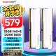 金百達（KINGBANK）32GB(16G×2)套裝 DDR4 3600 臺式機內存條 海力士原裝CJR/DJR顆粒 銀爵 C18