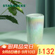 星巴克（Starbucks）雙層陶瓷杯355ml薄荷綠水波款仙霧綠系列桌面咖啡杯男女朋友