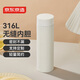 京東京造 保溫杯 水杯男士女兒童咖啡 316L不銹鋼【無(wú)縫內膽】白500ml