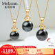 meluxe美奈 皇冠 大溪地黑珍珠吊墜正圓高亮海水珍珠項鏈生日禮物送老婆 【11-12mm】黑系