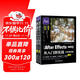 中文版After Effects 2023從入門(mén)到實(shí)戰（全程視頻全兩冊）哪吒動(dòng)畫(huà)使用軟件ae特效渲染書(shū)籍 廣告動(dòng)畫(huà)影視特效UI動(dòng)效