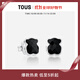 TOUS  桃絲熊925銀經(jīng)典小熊寶石中號耳釘女簡(jiǎn)約小眾耳飾情侶禮物 黑色  815433500