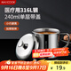 美廚（maxcook）316L不銹鋼水杯 兒童喝水杯子泡茶口杯學(xué)生240ml帶蓋手柄MCB5172