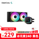 九州風(fēng)神（DEEPCOOL）冰元素360CPU水冷散熱器(ARGB幻彩冷頭/神光同步風(fēng)扇/低噪水泵/多平臺安裝/LE720) 冰元素240黑A(yíng)RGB