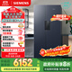西門子（SIEMENS）637L超大容量精控恒鮮對開門雙開門冰箱家用冰箱 家電國家補(bǔ)貼以舊換新 一級能效湖蘊(yùn)藍(lán)KT99V1356C