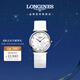 浪琴（LONGINES）瑞士手表 嘉嵐系列 石英皮帶女表L45124870 