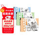 【3冊】插畫(huà)手繪本人物+動(dòng)物+綜合篇 入門(mén)基礎繪畫(huà)淺印臨摹描摹素描鉛筆畫(huà)線(xiàn)稿本少兒童畫(huà)畫(huà)啟蒙輔助教材