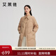 艾萊依時(shí)尚氣質(zhì)羽絨服女款假兩件襯衫領(lǐng)中長(cháng)款鴨絨服外套 橡木駝M