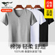 七匹狼男士t恤短袖緊身內衣背心純棉老頭衫打底全棉汗衫男 【領(lǐng)型一】3件V領(lǐng)純棉(白黑灰) 2XL