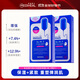美迪惠爾（Mediheal）新水潤升級款緊致面膜水庫針劑套裝補水煥活20片裝禮物