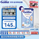 佳麗雅（Gallia）標準型 法國愛(ài)他美原裝進(jìn)口寶寶嬰幼兒奶粉3段830g  效期至2026.7