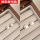 胖東來(lái)饅頭珍珠耳釘女款秋冬2024年新款耳環(huán)輕奢感氣質(zhì)大胖東來(lái)同款 8mm+10mm珍珠耳釘(銀針)
