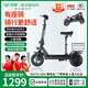 綠源【向往的生活推薦品牌】電動(dòng)滑板車(chē)鋰電池便攜可折疊電動(dòng)車(chē)成人兩輪代步車(chē)迷你電動(dòng)車(chē) 48V/黑色/110-130里/800W/智能AI/帶座