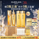 嬌蘭（Guerlain）抗皺緊致套裝全新第四代復原蜜雙效精華護膚品禮盒生日禮物送女友