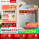 林內（Rinnai）13升燃氣熱水器【家電國家補貼15%】 澎湃大水量 百年定制 芯動(dòng)力系列13QD31（JSQ26-D31）