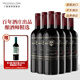 Concha y Toro干露典藏釀酒師之選干紅葡萄酒750ml*6瓶整箱 手工采摘進(jìn)口紅酒