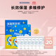 貝德瑪【體驗裝小樣】貝德瑪口碑星品體驗裝 PP霜8ml*7
