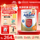 愛(ài)他美（Aptamil）澳洲原裝進(jìn)口 深度/適度水解奶粉 抗過(guò)敏嬰幼兒奶粉900g 愛(ài)他美深度水解1段