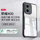 訊迪【鏡頭全包】適用榮耀400pro手機殼honor400保護套400氣囊防摔防指紋360°磁吸支架保護殼輕薄 榮耀400【黑·鐳射紋款】防摔認證 超薄舒適·鏡頭全包