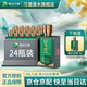 習酒匠心之作小酒53度醬香型貴州白酒小瓶 小習酒100ml小酒版口糧酒 53度 100mL 24瓶 【整箱裝】