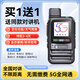 摩托羅拉對講機全國5000公里戶(hù)外手臺插卡公網(wǎng)對講機手持雙向暢聊版 5G輕盈版（買(mǎi)一送一）終身免費 終身免費版