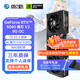 影馳RTX 5060 顯卡 三角洲行動(dòng)CSGO黑悟空賽博朋克電競游戲臺式組裝機電腦直播獨立顯卡設計渲染三風(fēng)扇 RTX5060魔刃 V2 OC