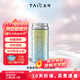 TAIC太可純鈦保溫水杯咖啡口袋杯迷你隨身便攜超輕小巧輕便生日送禮物 綠蘿青200ml