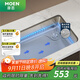 摩恩（MOEN）廚房水槽大單槽臺下盆洗菜盆一體盆304不銹鋼洗菜池 70×43不銹鋼單槽（含下水管）